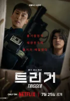 Курок смотреть онлайн сериал 1 сезон