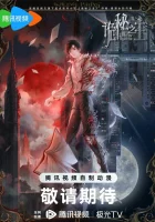 Повелитель тайн смотреть онлайн аниме сериал 1 сезон