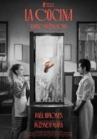  Кухня смотреть онлайн (2024) 