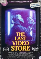  Последний видеопрокат смотреть онлайн (2023) 