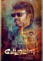  Охотник смотреть онлайн (2024) 