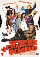  Очень испанское кино смотреть онлайн (2009) 